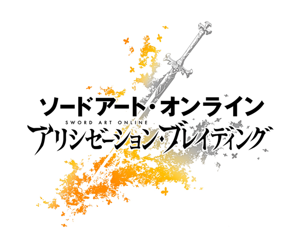 刀剑神域不在场证明1