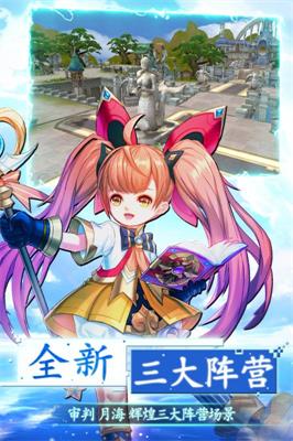 第六世界安卓版1