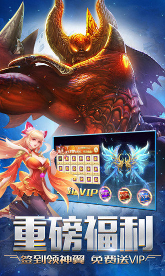 混沌起源天启之门2