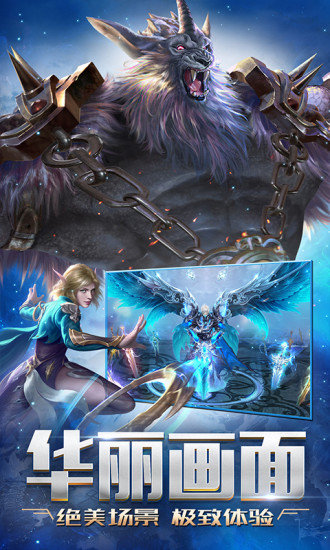 混沌起源天启之门4