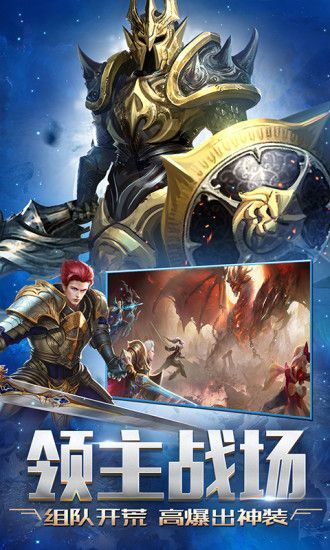 混沌起源天启之门5