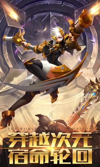 混沌起源之神罚来临1