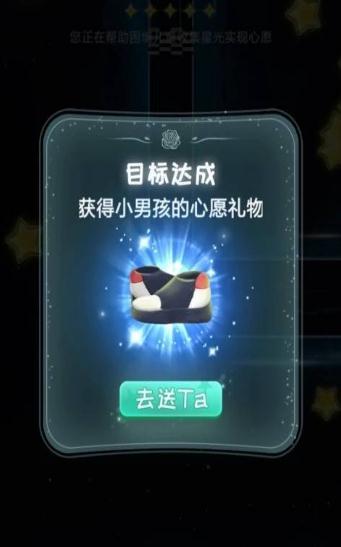 微信小王子爱心之旅2