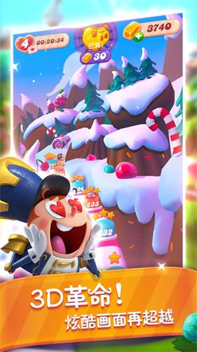 糖果缤纷乐无限体力版2