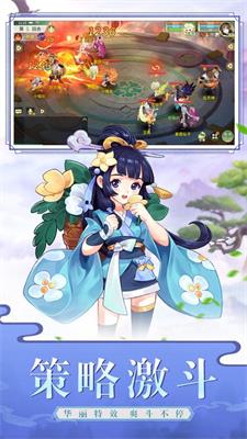 仙魔抉择腾讯版2