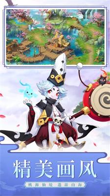 仙魔抉择腾讯版3