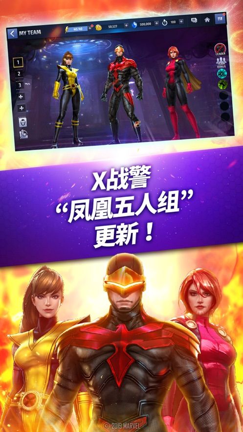 乱斗复仇者抢先版0