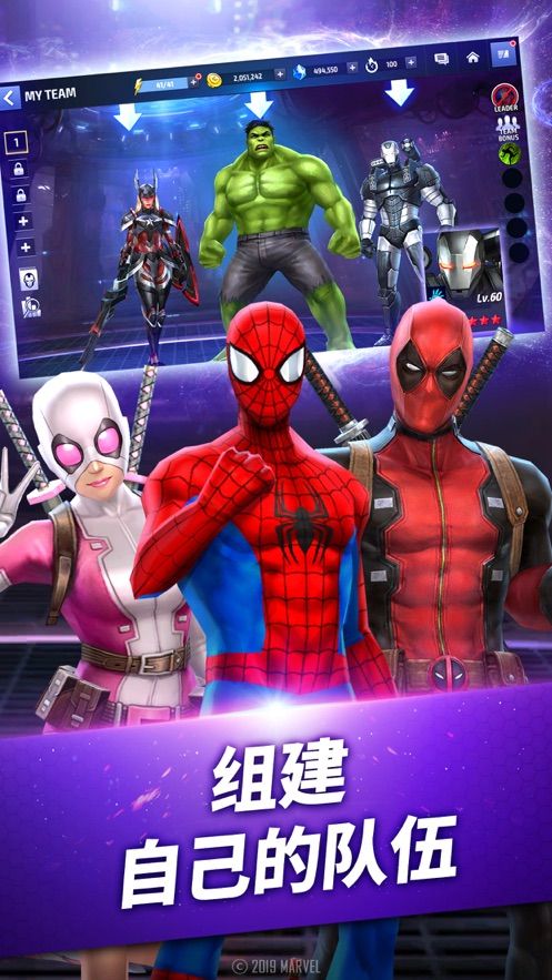 乱斗复仇者抢先版1