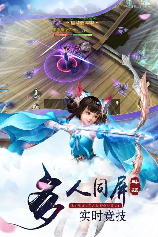 魔天录最新版2