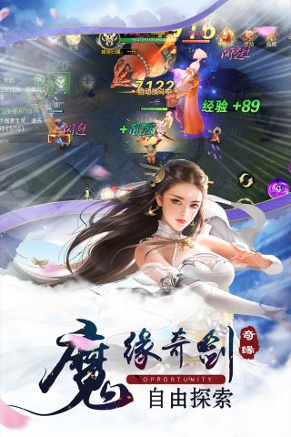 魔天录最新版4