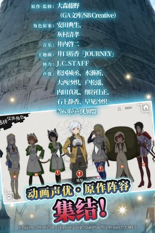 地城邂逅：记忆憧憬0