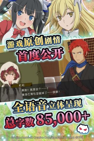 地城邂逅：记忆憧憬2