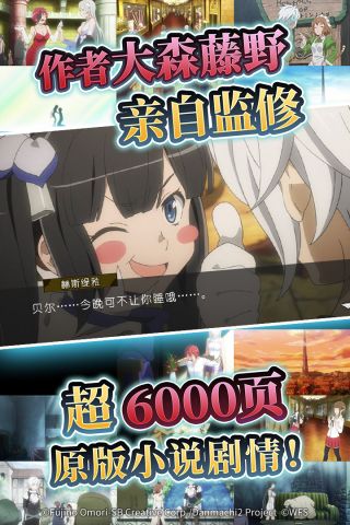 地城邂逅：记忆憧憬3