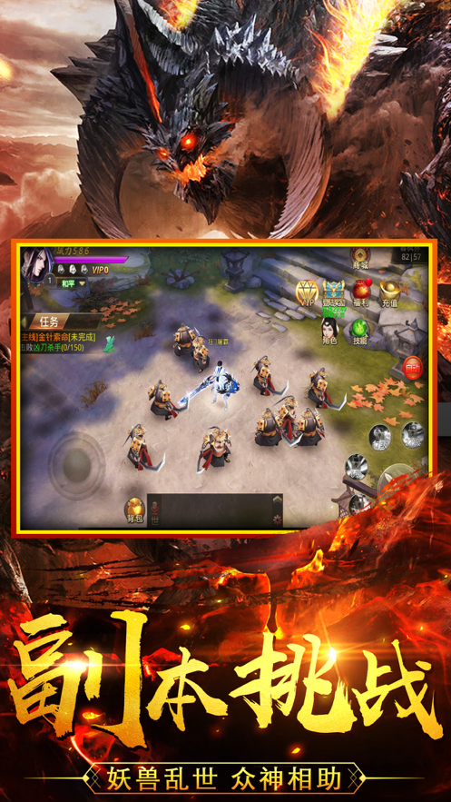 莽荒异兽录开荒纪元3