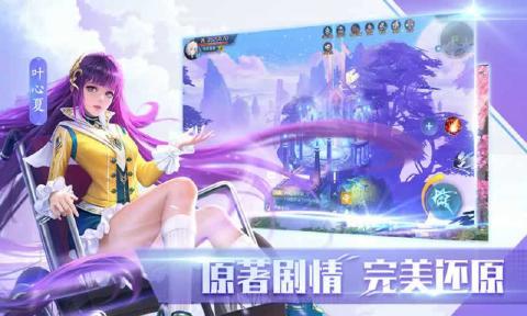 全职灵使时光幻想曲1