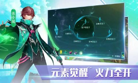 全职灵使时光幻想曲2