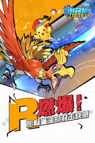 口袋铁拳最新版2