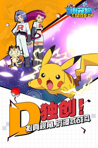 口袋铁拳最新版5