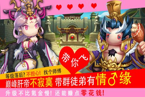 少年君王传最新版2