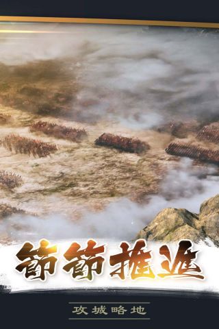 百战沙场最新版1