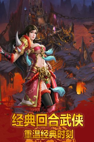 名将传最新版0