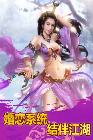 名将传最新版2