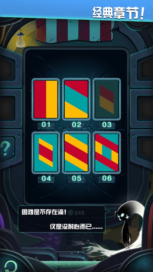 永夜破碎的世界0