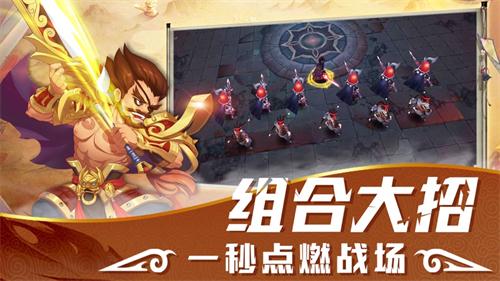 真三国之名将无双2