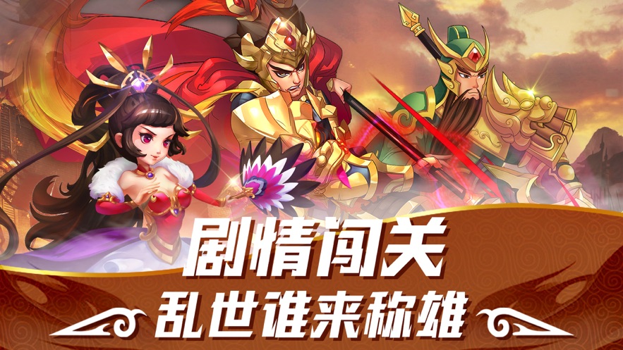 真三国之名将无双4