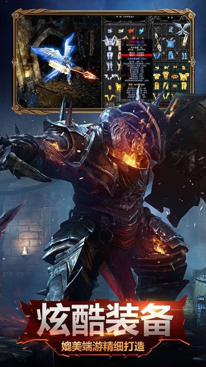 魔法之门复刻版2