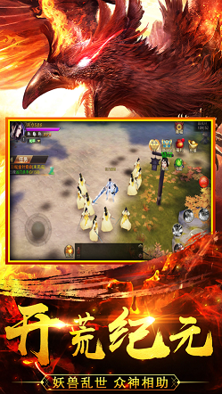 蛮荒异兽录开荒纪元1