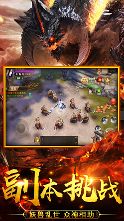 蛮荒异兽录开荒纪元2