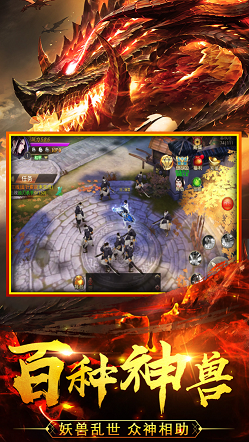 蛮荒异兽录开荒纪元4