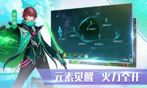 全职灵使时光幻想曲手游2