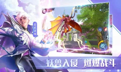 全职灵使时光幻想曲手游3