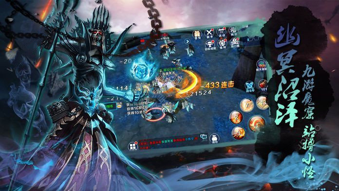 茅山妖鬼传手游0