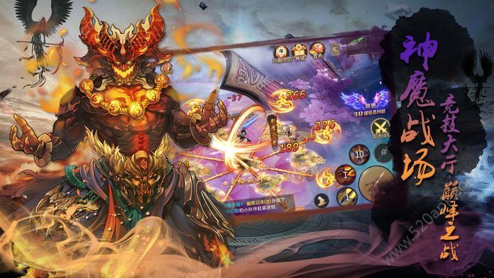 茅山妖鬼传手游2