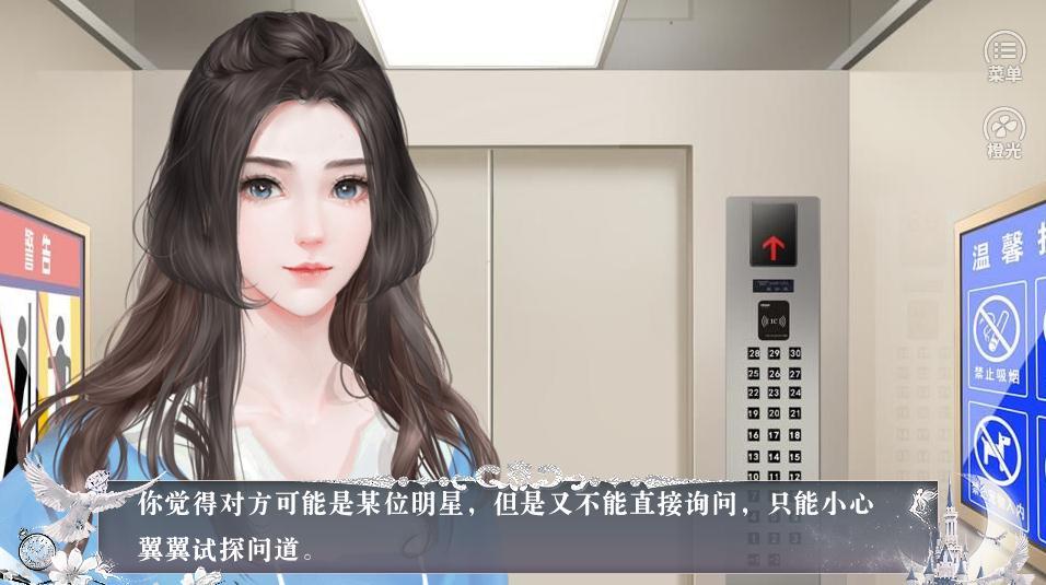 该死的恋爱综艺3