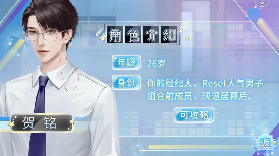 长得帅有什么用2