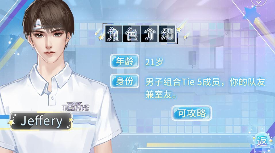 长得帅有什么用3