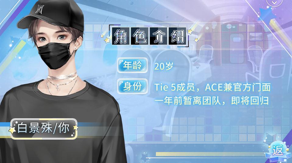 长得帅有什么用4