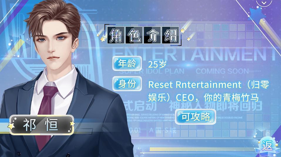 长得帅有什么用5