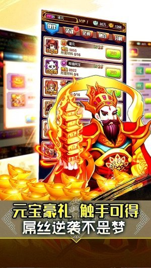 玄幻之暴走哪吒4