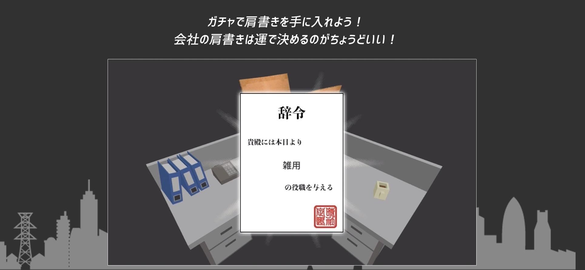 准时下班联机版2