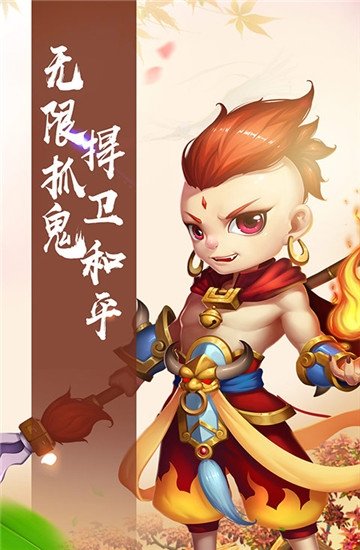 仙灵世界仙游奇缘星耀版4