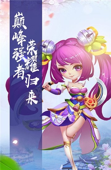 仙灵世界仙游奇缘星耀版5