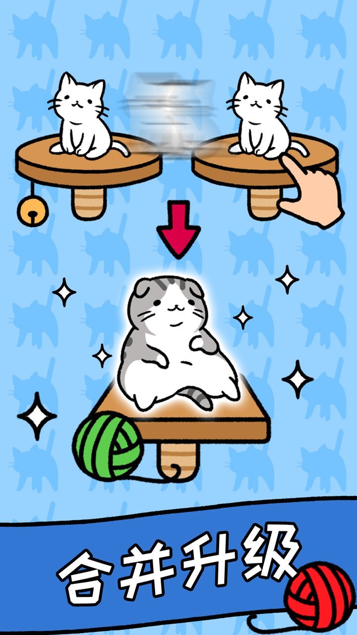 猫咪公寓秋日版2