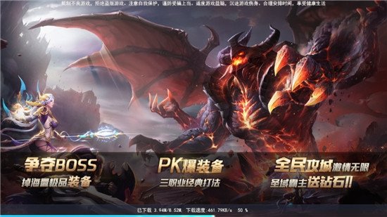 荣耀与霸权bt版2