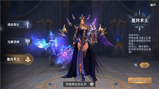 荣耀与霸权bt版3