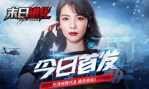 末日进化死亡搁浅1